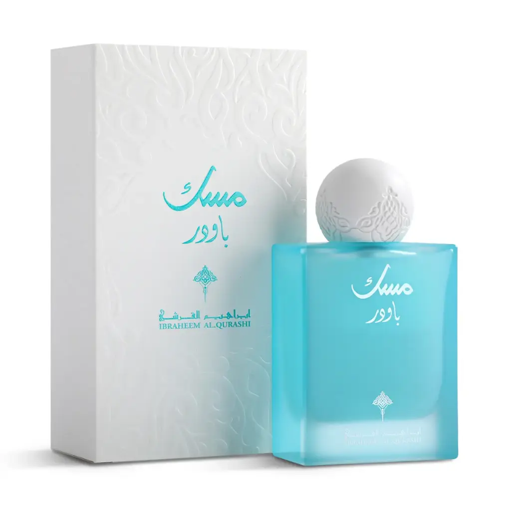 IBRAHEEM AL QURASHI - POWDER MUSK EDP 75ML