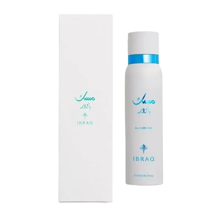 ابراهيم القرشي - مسك باودر رذاذ عطري 125 مل