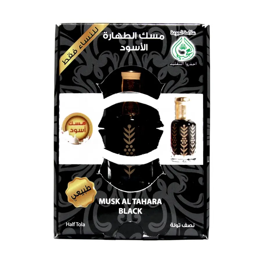 العجيلي - مسك الطهارة الاسود حجم نصف تولة