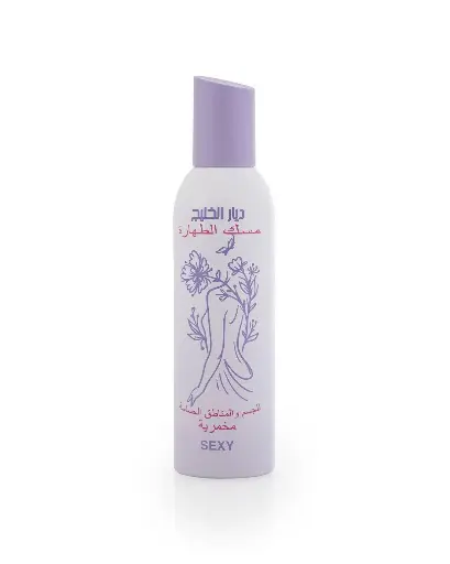 DIYAR ALKHALEEJ - SEXY BODY MIST 150ML
