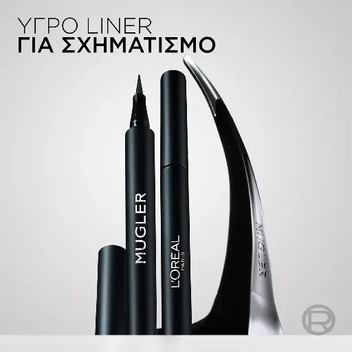 لوريال باريس - آيلاينر سكالبترال فيوتر 1.1 مل